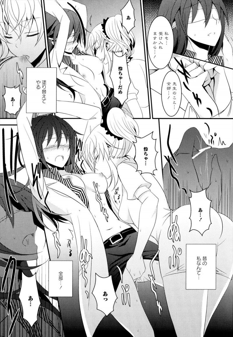 【エロ漫画】女王様をやめて働きはじめた病院の院長が常連のドM嬢で、彼女がもう自分がいなくなったSMクラブにまた行こうとするのをとめて百合レイプしてしまう！