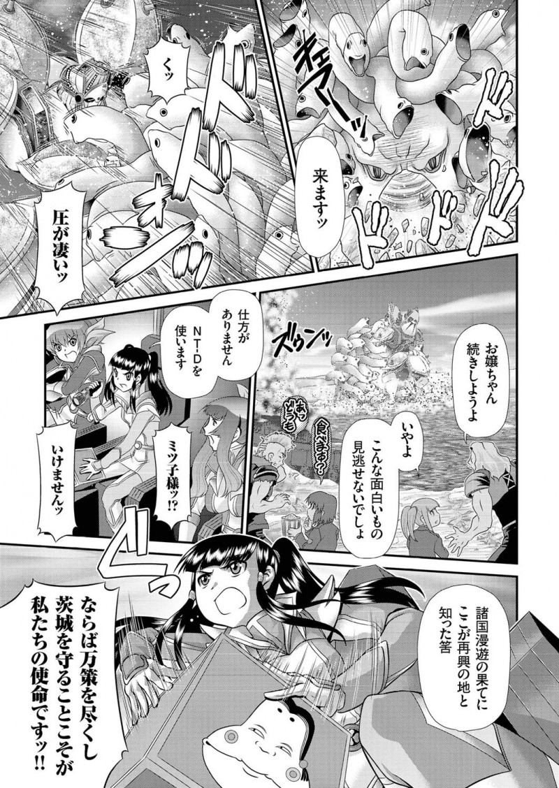 【エロ漫画】核が落ちて世の中を暴力が支配する世界になり、大仏ロボをあやつり男たちを成敗している女達が触手ロボに襲われ犯されながらも…！？