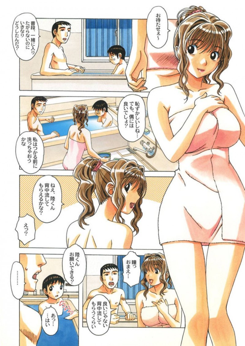 寝取らせ癖のある夫を勃起させるため預かっている夫の甥を誘惑する人妻…夫婦で共謀しセックスに甥を誘って筆下ろし３Pセックスでショタちんぽにイッてしまう【山田太郎(仮名)：タブー歪んだカンケイ】