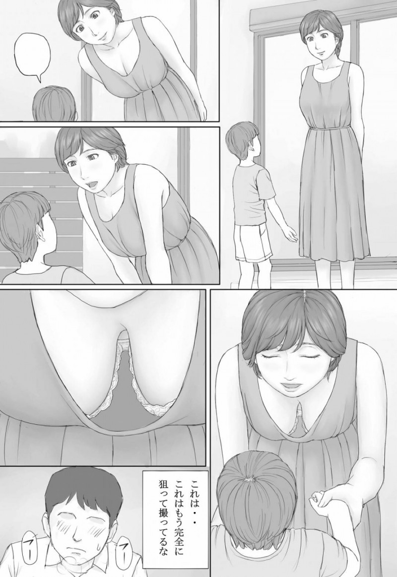 平凡な人妻熟女のミカさん…夫の撮ったハメ撮り動画が身近な男性２人の手に渡り知らずのうちに夫婦の生ハメセックスをおかずにオナニーされてしまう【マンガジゴク：ミカさんの話】