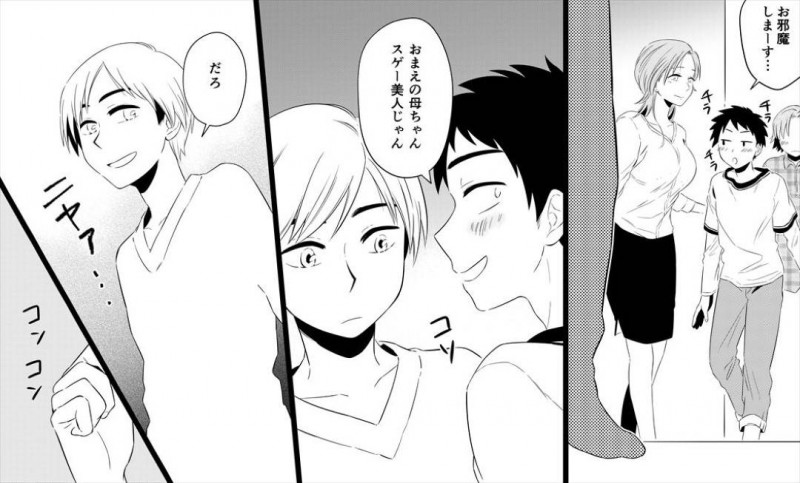 息子とヤりまくる美人熟女母…息子の友だち２人も交えて生ハメ乱交セックスでイキまくる【年上熟女の魅力：僕のお母さんは38歳だけど若くて可愛い】