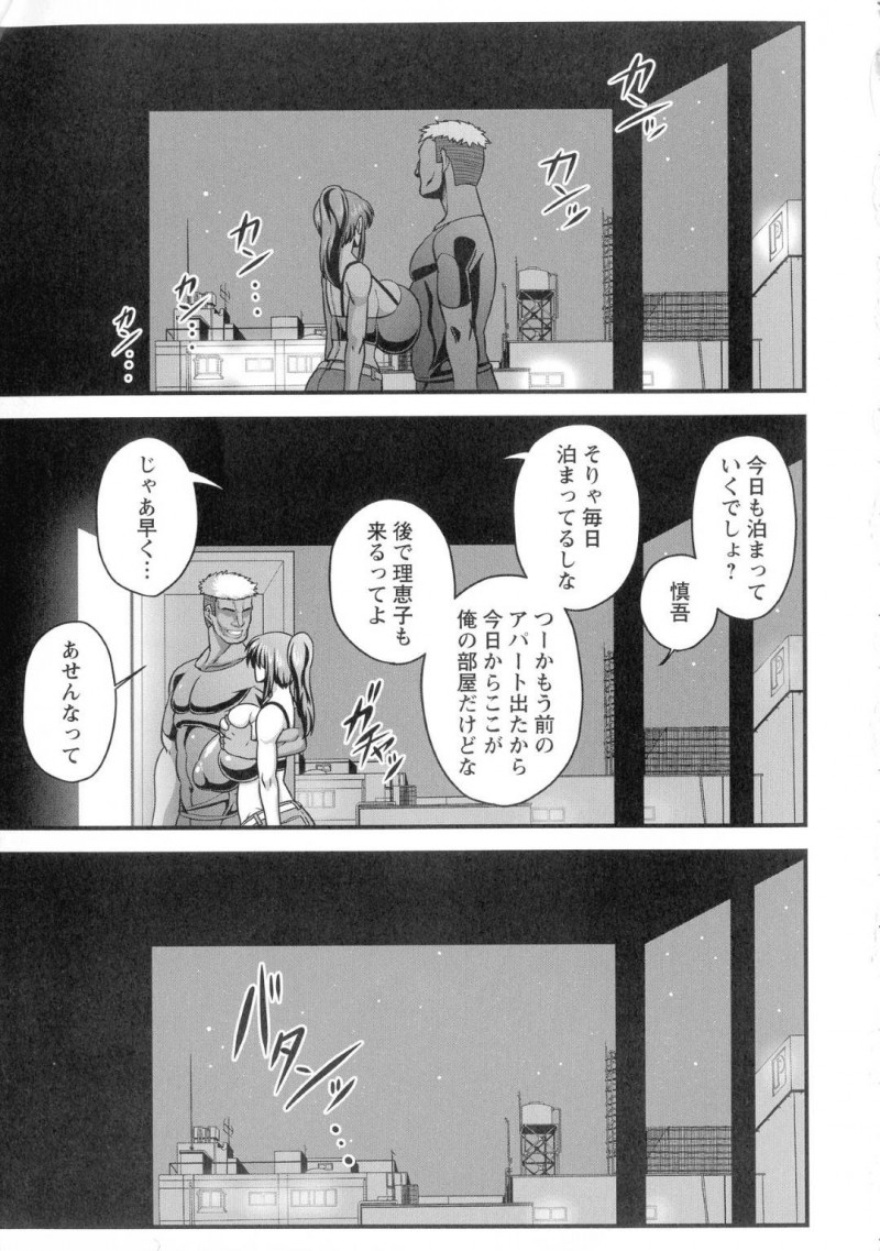 女友達の家に遊びに行ったらチャラいガチムチ彼氏にセクハラされた爆乳お姉さん…手マンで感じまくり生ハメ浮気セックスして巨根にイカされる【雨存：極太ちんぽには勝てませんでした】