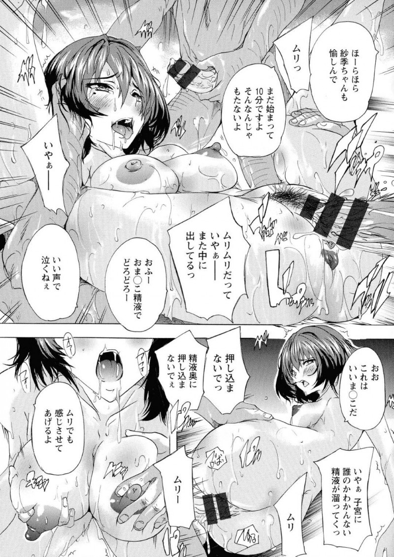 【少年漫画】街で彼氏と歩いていると声をかけられた巨乳彼女…彼氏のOKも出て素人モノのAVに出演することに！しかし彼氏のセックスに満足していない彼女はシャワー室に入って来たAv男優のチンポを見て興奮！巨根を挿入されトロ顔でもっとおねだり！【奈塚Q弥】