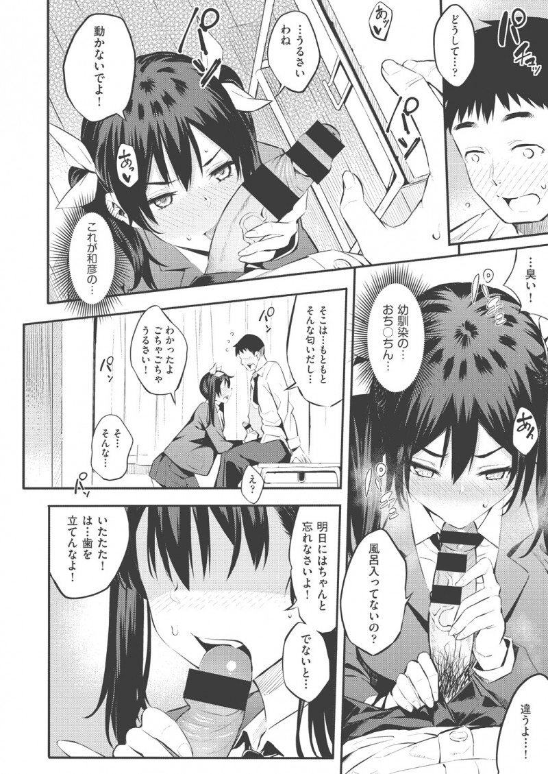 娘の三者面談に行ったら先生が昔付き合っていた幼なじみで、娘にハメられ二人きりにされた爆乳母親が久しぶりに襲われ教室で中出しセックスしてしまうｗｗｗｗｗ