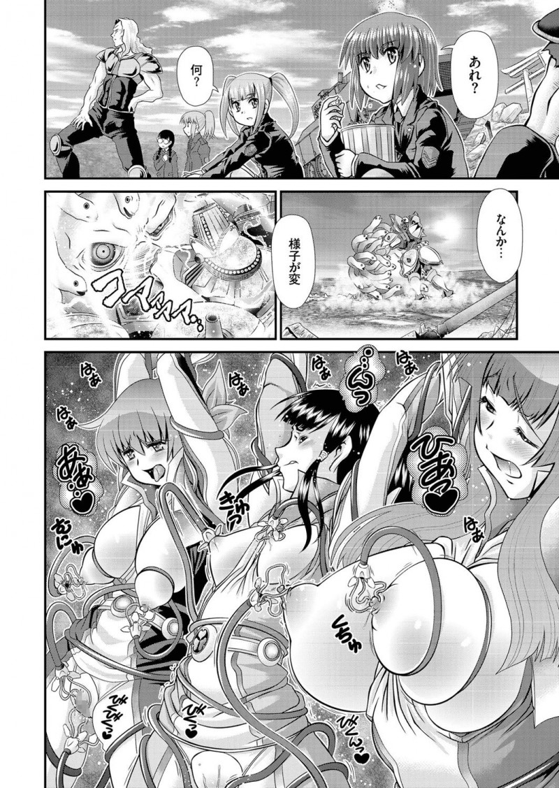 【エロ漫画】核が落ちて世の中を暴力が支配する世界になり、大仏ロボをあやつり男たちを成敗している女達が触手ロボに襲われ犯されながらも…！？