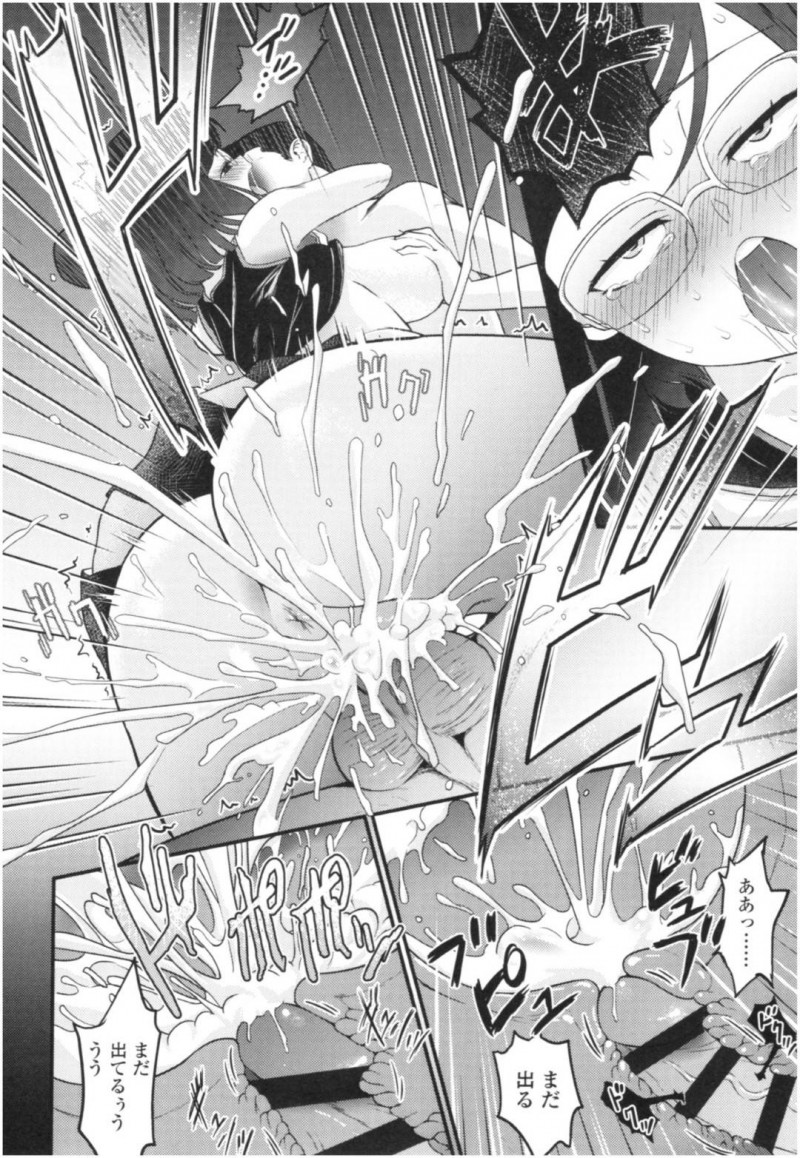 【少年漫画】不良になってしまった幼馴染が気になる真面目な処女委員長…幼馴染がアンチアガールを覗いていると知って委員長は入部！幼馴染を捕まえて癒すことに！全てが初めてでぎこちない委員長が初セックス！【わなお】