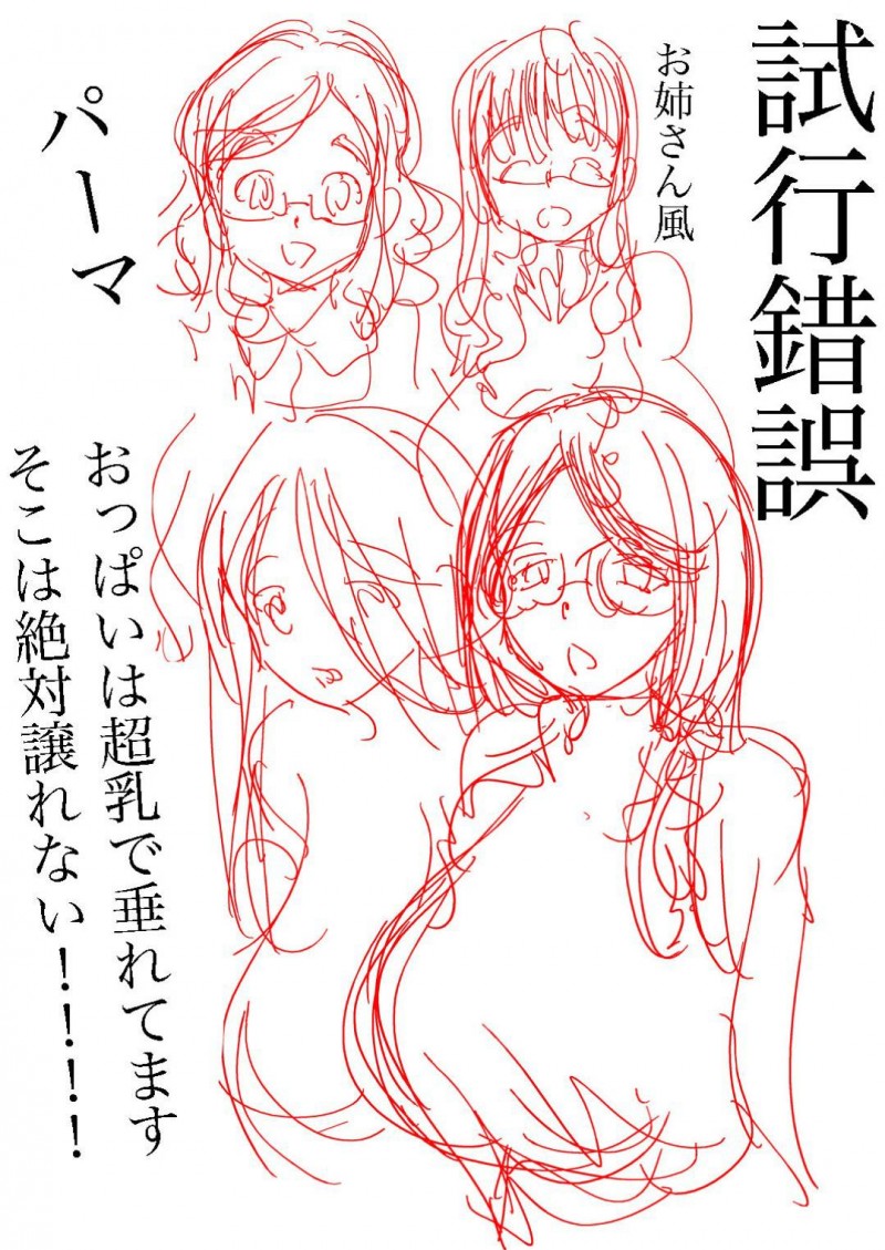 温泉宿でおっぱいを見つめる少年を誘惑する爆乳人妻熟女…貸し切り温泉で生ハメ中出しセックスして童貞を奪い取る【松山せいじ：はじめての不倫温泉】