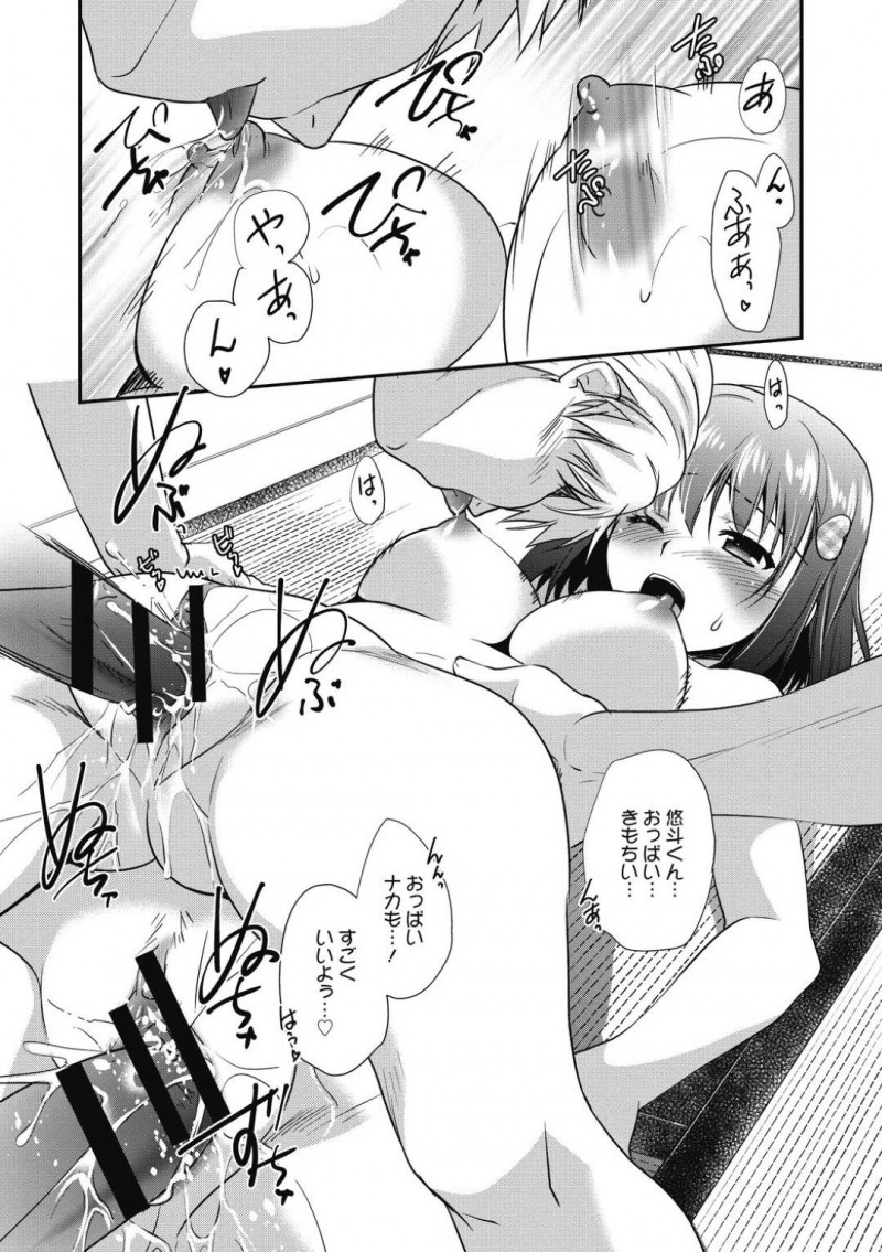 【少年漫画】昔助けてくれた幼馴染に感謝を伝えるJK…その時のお礼のご奉仕ということでいきなりフェラ！さらにその先まで！しかし幼馴染に強制的に攻守交替されチンポで突かれまくり中出し絶頂！【森崎くるみ】