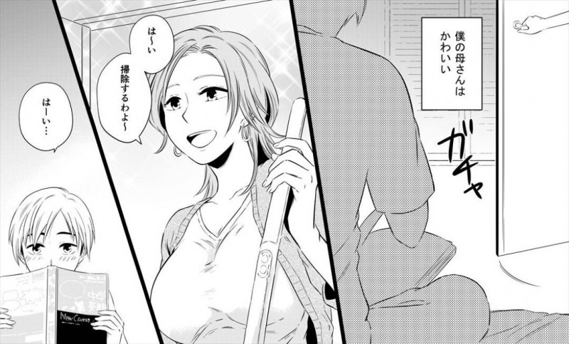 息子とヤりまくる美人熟女母…息子の友だち２人も交えて生ハメ乱交セックスでイキまくる【年上熟女の魅力：僕のお母さんは38歳だけど若くて可愛い】