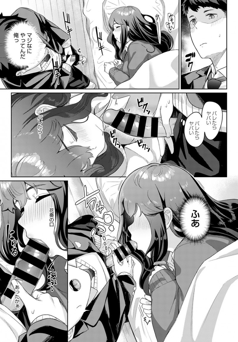 幼馴染を起こしにきたら寝ぼけて指をしゃぶってきたのでちんぽをくわえさせた少年が、明らかに起きてるのに寝たフリをしている巨乳幼馴染の処女を奪ってしまった！