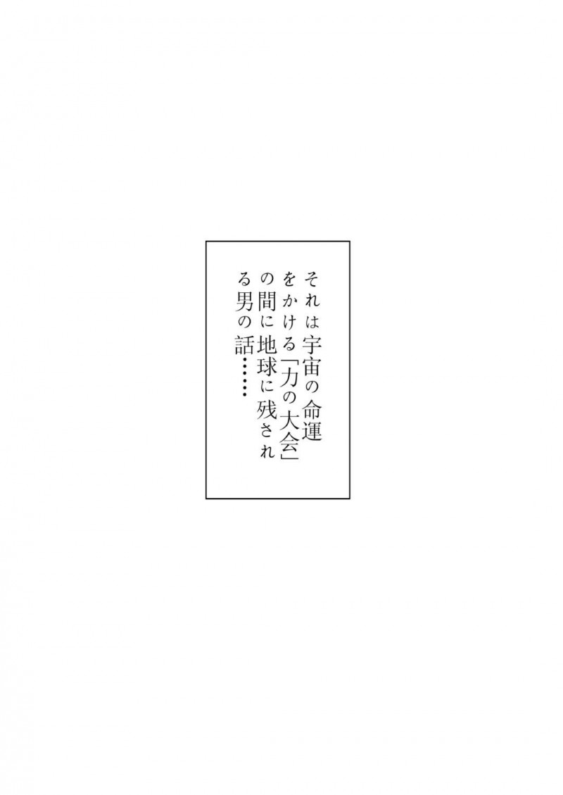 夫の友達に騙されてエロコスを着せられる人妻…生ハメ青姦レイプされて中出しセックスでイッてしまう【尻人：無知な人妻との特別修行】