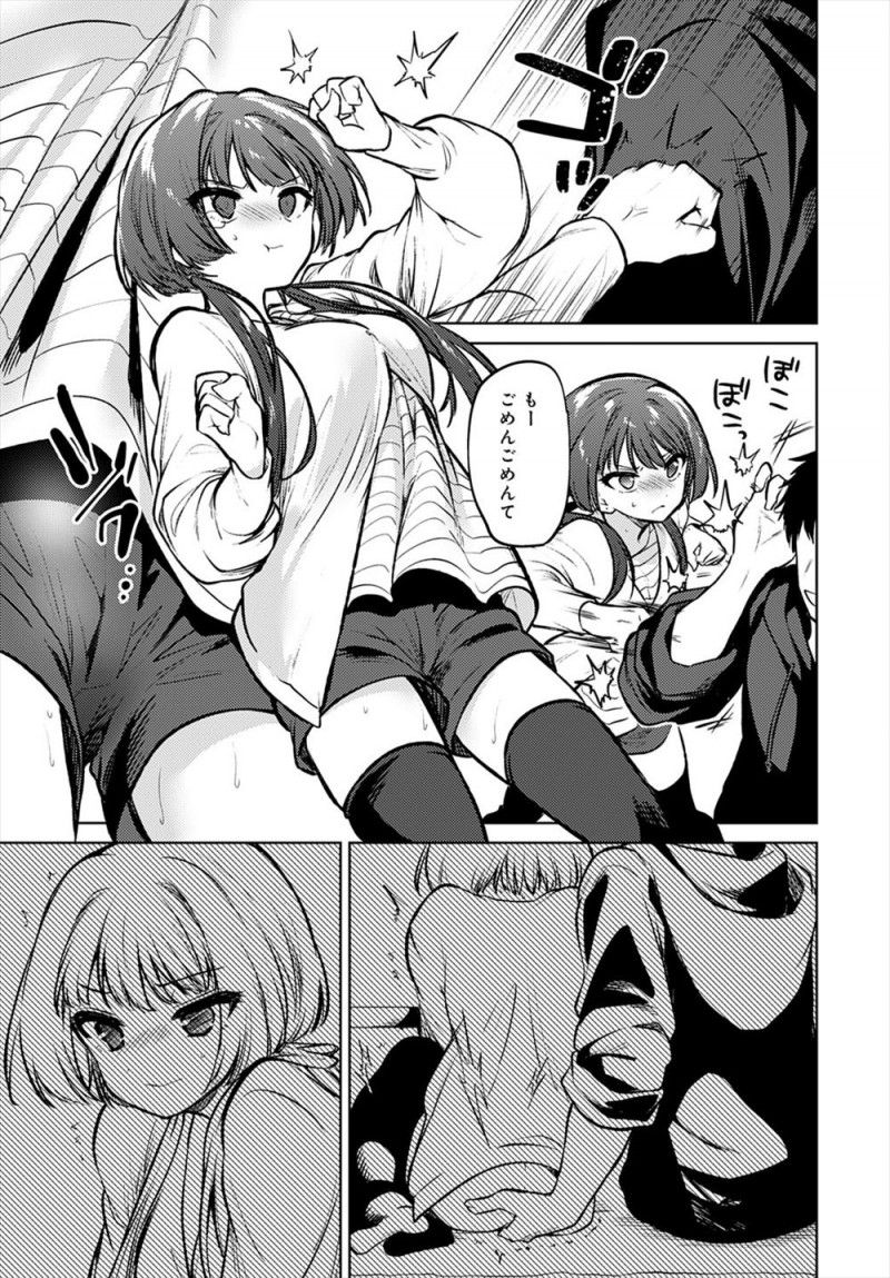 【エロ漫画】愛し合っている弟と二人暮らしをはじめた姉が、母親がきたときに見えないように手マンしてくる弟に激怒しながらも発情して中出し近親相姦するｗ