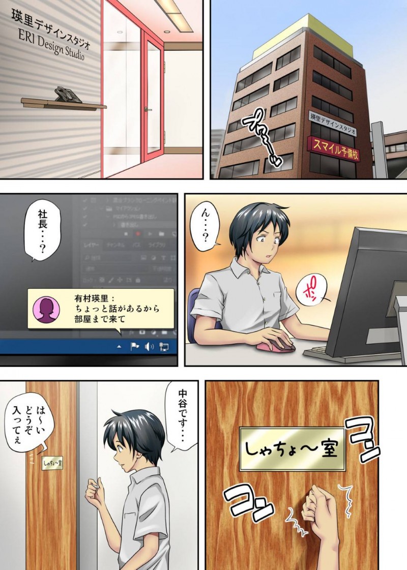 キャンプ中女社長に一役買われてテントの中で後輩男子とテントで２人きりのバツイチOL…媚薬でお互い興奮しイチャラブ生ハメセックスして結ばれる【神楽ひつじ：テントでパンパン】