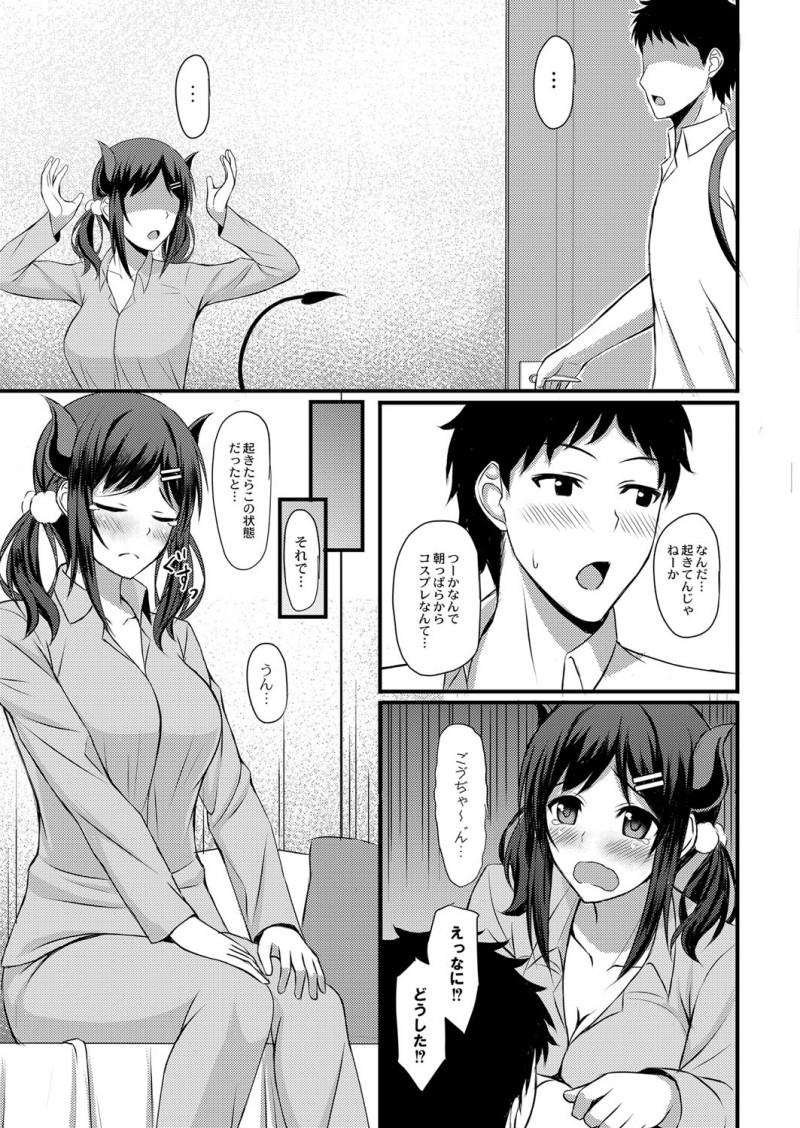 幼なじみが実はサキュバスで変身した姿をなおすには精液を摂取すればいいと母親に言われ、その日から幼なじみにフェラをさせてもらいはじめついに中出し初体験してタガが外れる二人！