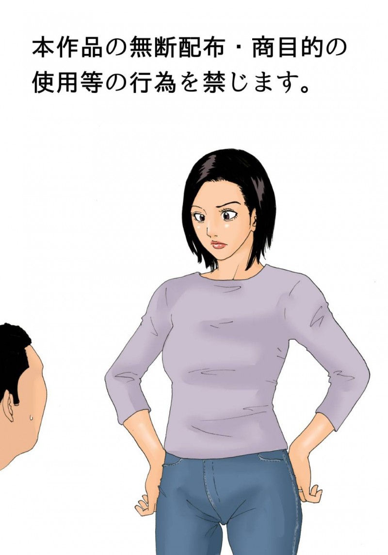 イケメン甥としばらく同居することになり誘惑する叔母…下着泥棒の犯人だと決めつけて逆レイプしエロ下着で生ハメ中出しセックスしてイキまくる【虚川財団：勘違い妻が濡れ衣甥に迫ったら即合体】