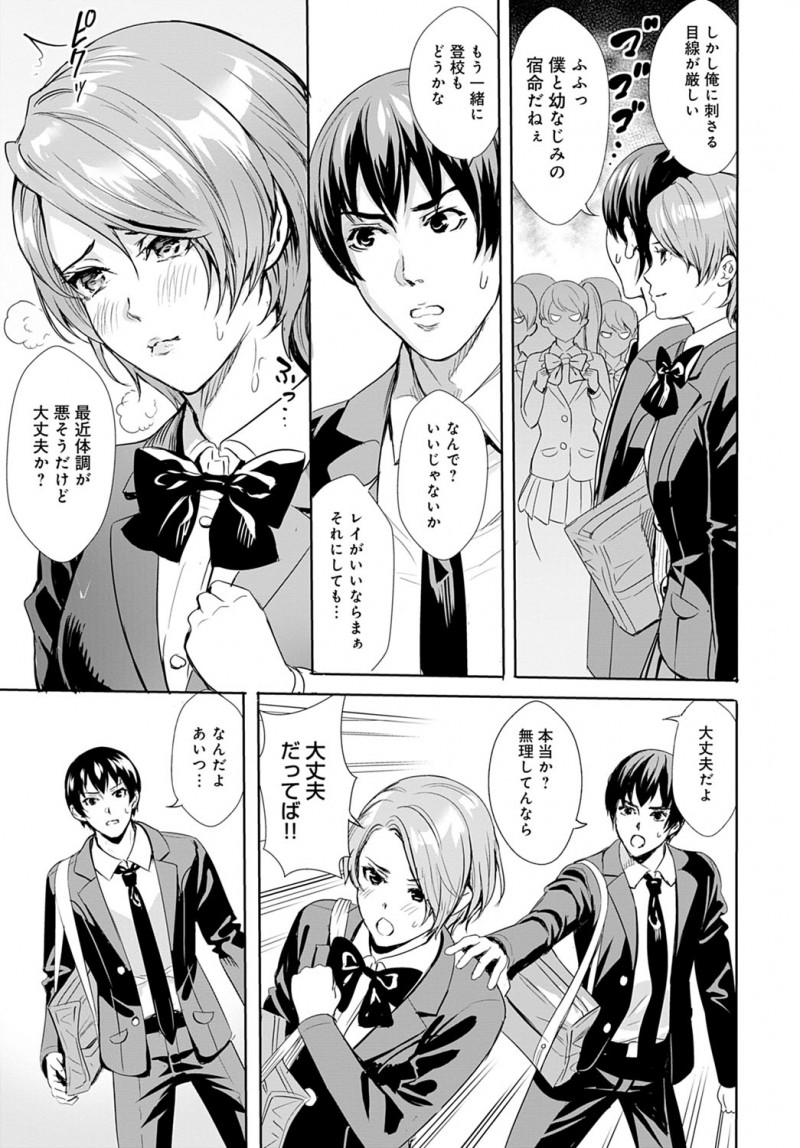 幼なじみが体調が悪そうなので薬を持ってきてあげたら目の前で倒れあわてて保健室に運び制服を脱がすと、幼なじみが実は巨乳で無理やりさらしでおっぱいを潰していて幼なじみに女として自信をつけたいと言われ処女をもらったった♪