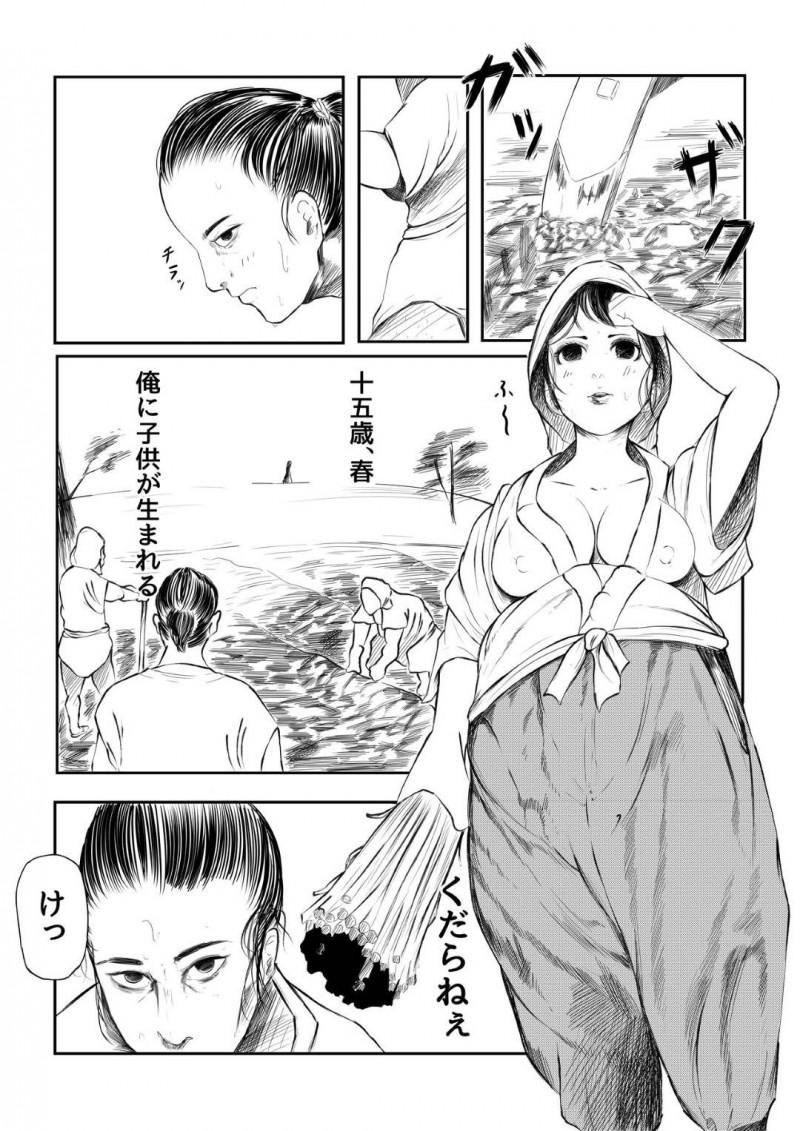 田植え中に産気づいた人妻妊婦…出産の手伝い役の男に生ハメされて膜を破られ出産しながらフェラして顔射される【子々上姦師郎：しもあらい】