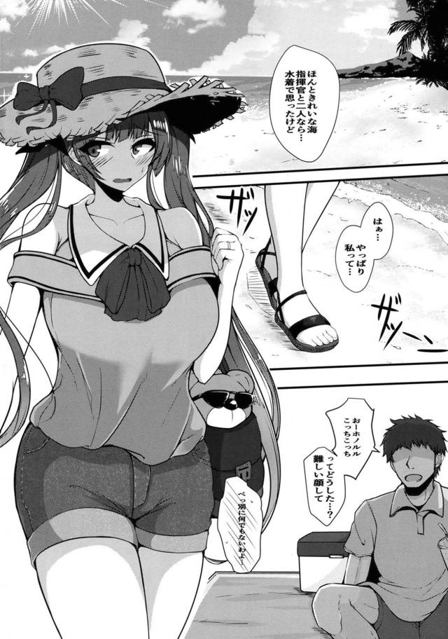 みんなに送り出されてホノルルと新婚旅行にでかけた司令官が、結局ホテルの部屋にこもりむっちりビキニ姿のホノルルと激しくいちゃラブ子作りセックスしまくるｗｗｗｗｗｗｗ【アズールレーン・エロ同人誌】