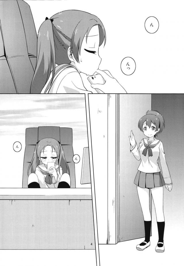 西住ちゃんのことが好きだけど素直になれない杏がついに告白するとまさかのあっさりOKだったが、意外とSだった西住ちゃんにローターで調教されるｗｗｗｗｗｗ【ガールズ＆パンツァー・エロ同人誌】