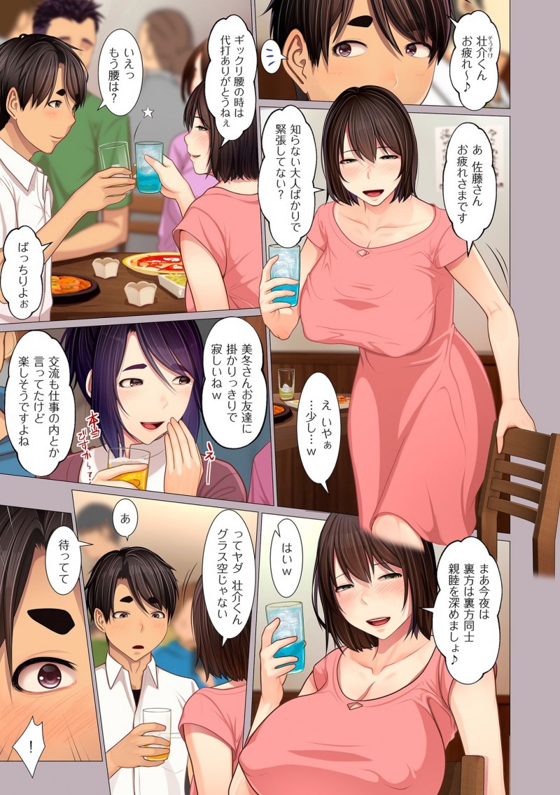 酔うと怖い付き合っている叔母に打ち上げで爆乳美女の脇にメロメロになっていたのを見られ激怒されたワキフェチ男がラブホに連れ込まれ一日中パンストをはいていたくさい足で足コキされイカされ、ムレムレまんこを舐めさせられおしおきされるｗｗｗｗｗｗ