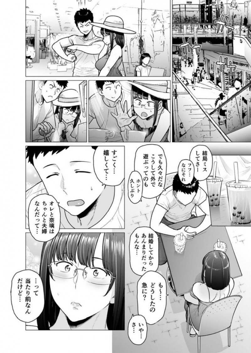 夫と久々にデートした元性奴隷の妻…無理やりラブホに連れて行かれ興奮した夫にレイプまがいの生ハメセックスさせられ連続中出しされる【越山弱衰：染女ラレ 第６話】
