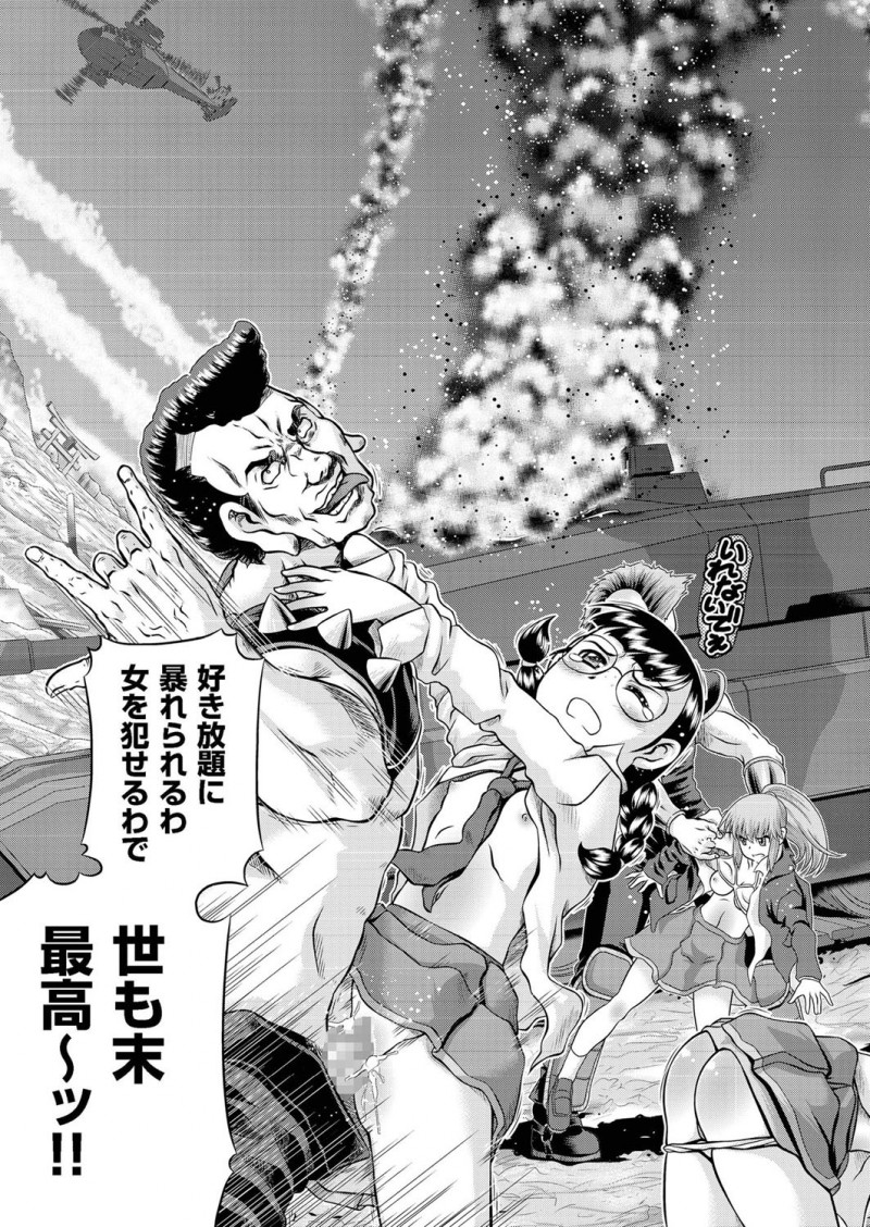 【エロ漫画】核が落ちて世の中を暴力が支配する世界になり、大仏ロボをあやつり男たちを成敗している女達が触手ロボに襲われ犯されながらも…！？
