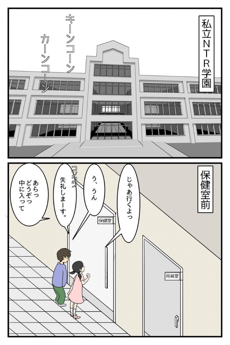 興奮して勃起した男子をヌイてあげる保健室の先生…授乳手コキからの生ハメ筆おろしセックスで中出しされてイッてしまう【しらたまや：人妻保健室】
