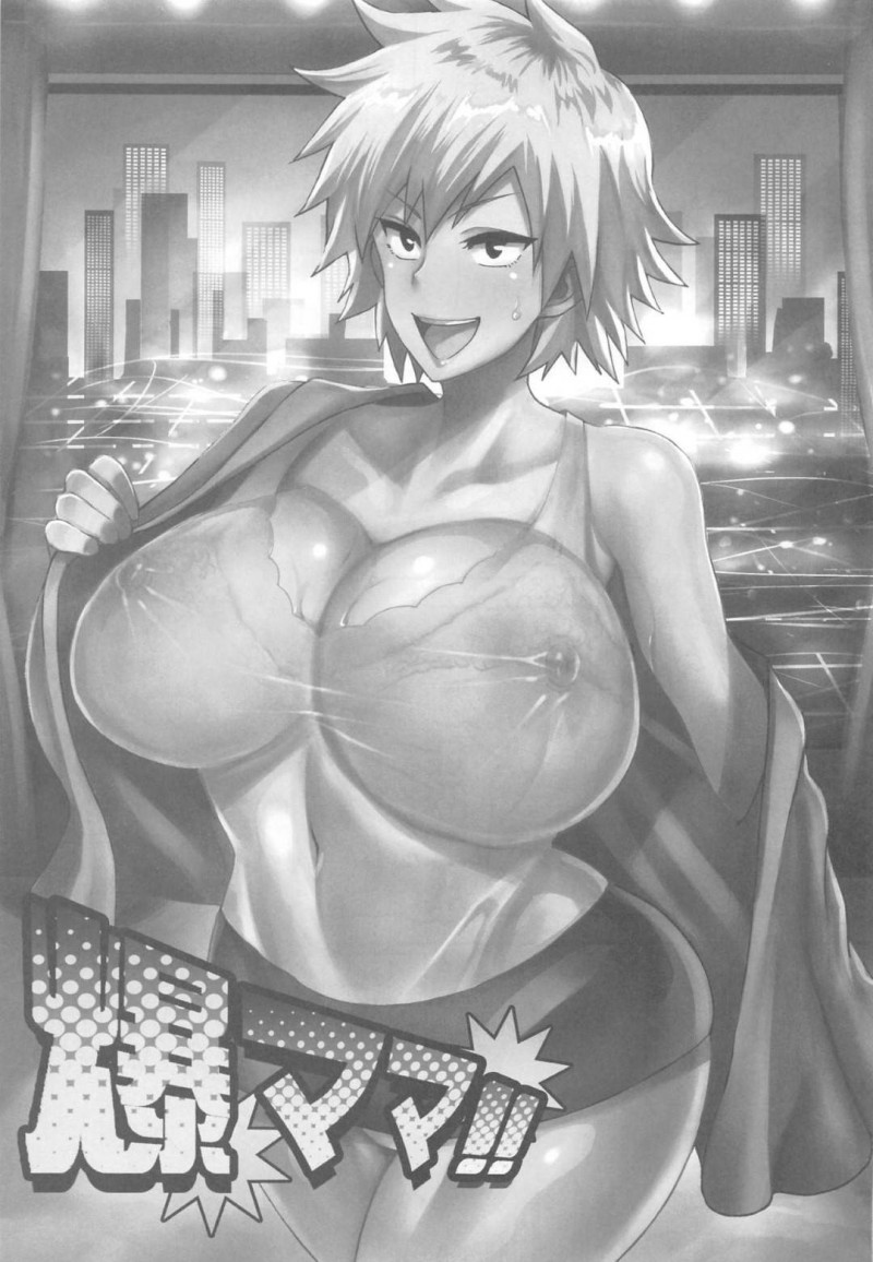 男と家でヤりまくる姿を息子の友達に見せつけ誘惑する母親…逆レイプの生ハメ中出しセックスで童貞を奪い取る【ディオゲネスクラブ ：爆ママ‼】