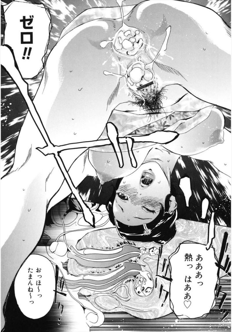 【エロ漫画】夏祭りに旦那と娘と出かけていた浴衣姿の美人人妻が、欲求不満な身体を集団痴漢にまさぐられて悶絶し二穴中出しレイプされる！