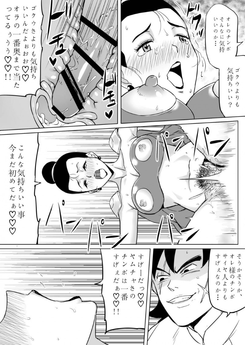 夫の友達に騙されてエロコスを着せられる人妻…生ハメ青姦レイプされて中出しセックスでイッてしまう【尻人：無知な人妻との特別修行】