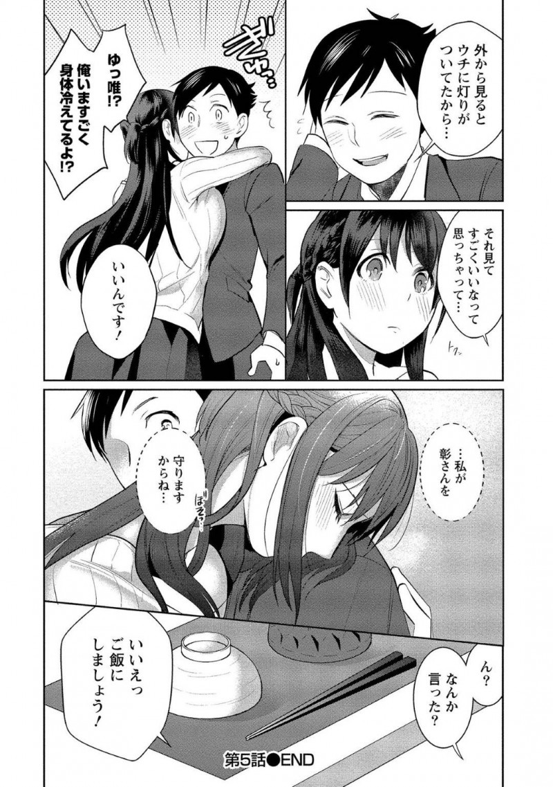 【少年漫画】社内でこっそりセックス中の巨乳社員…先日記憶喪失の彼氏とセックスしていたが別の男ともヤっていた！物足りなさを他の男に求め中出しされる！【サイトウヤフ】
