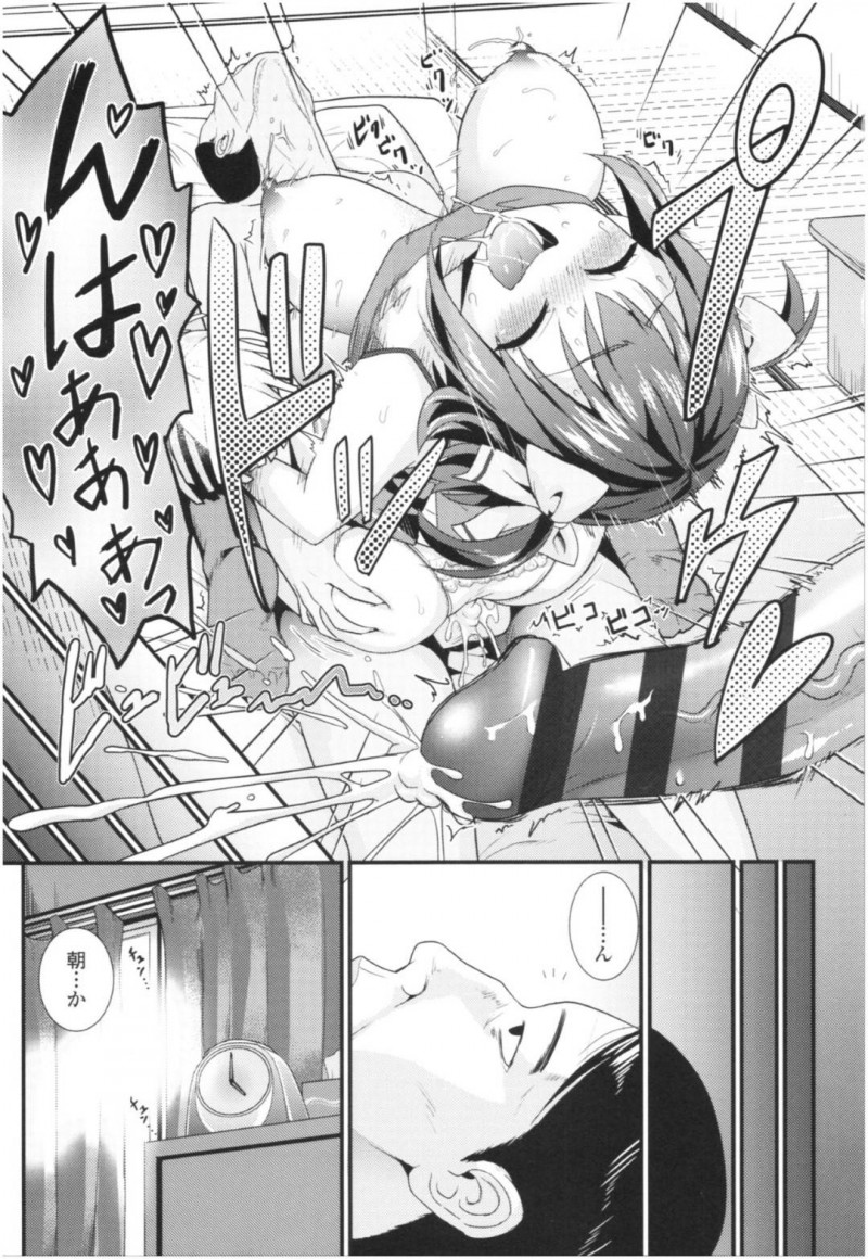 【少年漫画】アンチアガール所属の巨乳JK…ターゲットのサラリーマンの家を訪問していきなり顔面おっぱい埋め！JKが男性を癒しまくる競技に参加して中出しセックス！【わなお】
