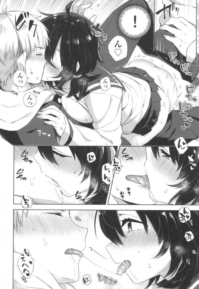 【少年漫画】校内でしゃがみ込んでいたロリ系JK…なんと好奇心でマンコにローターを入れてイっていた！心配して声を掛けた男子生徒をあの手この手で誘惑して欲しかったチンポを挿入！ローターも使って絶頂中出しセックス！【冬みかん】