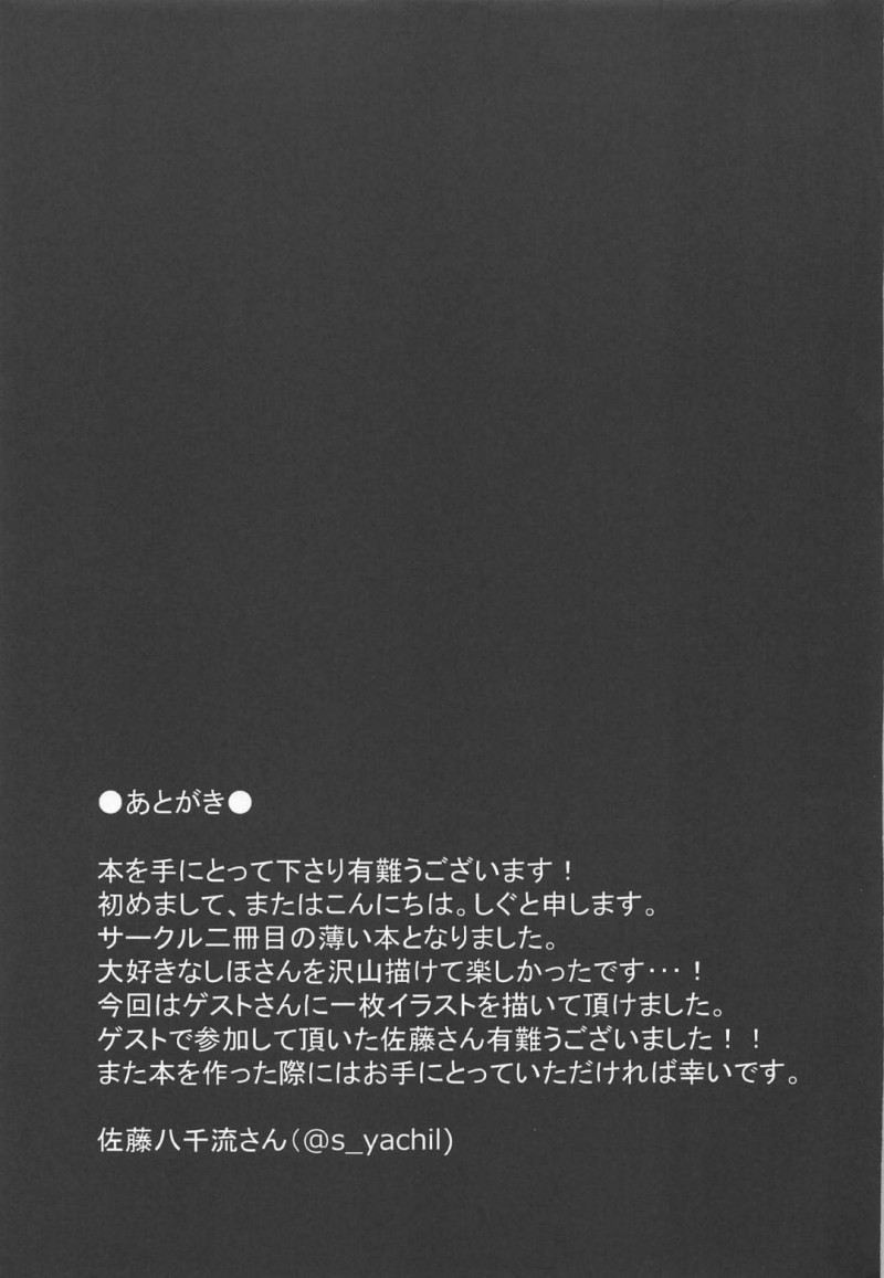 クールで気の強そうな金持ち屋敷の奥さん…道で断ったナンパ男が家に押し入り襲われてイラマチオされ生ハメレイプでイキまくり快楽堕ち【drizzly rain：淫れ家元西住しほ昼下がりの惑魔な情事】