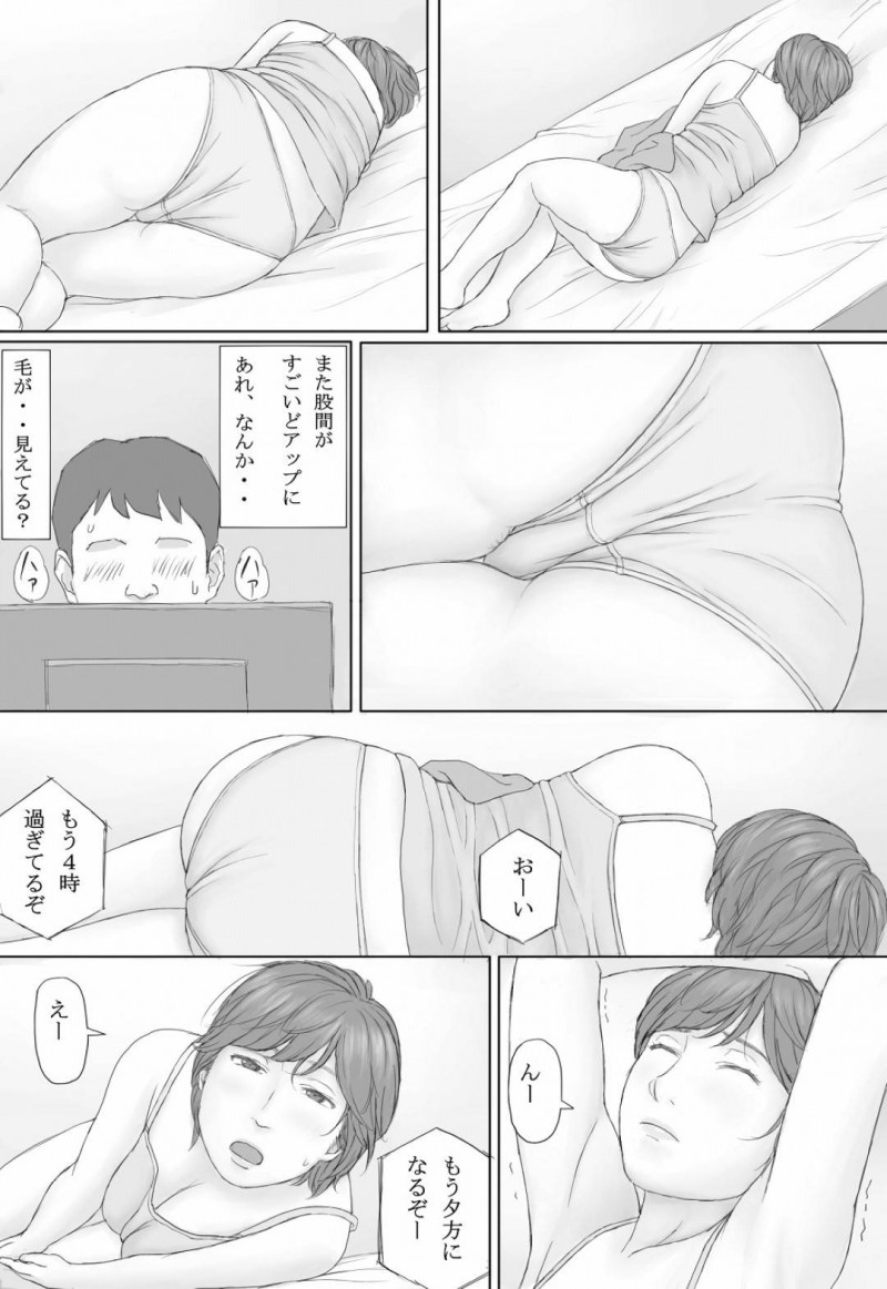 平凡な人妻熟女のミカさん…夫の撮ったハメ撮り動画が身近な男性２人の手に渡り知らずのうちに夫婦の生ハメセックスをおかずにオナニーされてしまう【マンガジゴク：ミカさんの話】