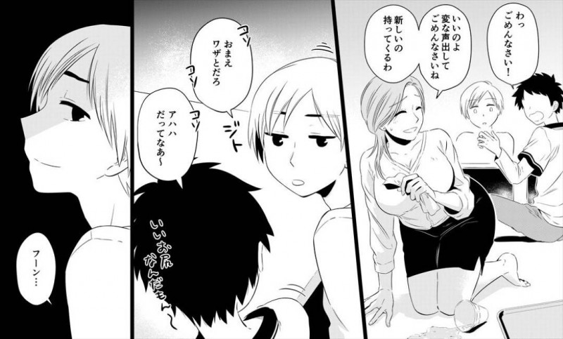 息子とヤりまくる美人熟女母…息子の友だち２人も交えて生ハメ乱交セックスでイキまくる【年上熟女の魅力：僕のお母さんは38歳だけど若くて可愛い】