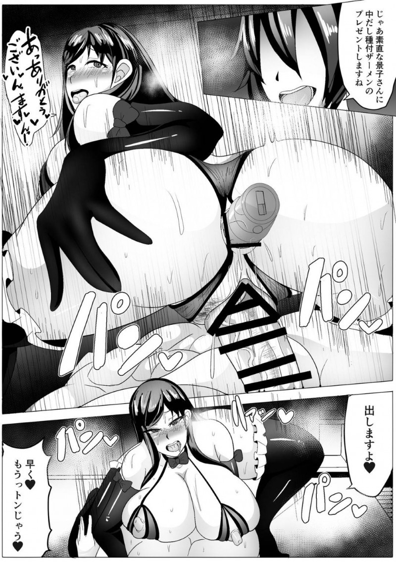 息子の友だちに告白され流されて付き合うことになった母親…バイブ責めにされ二穴同時責の生ハメ調教中出しセックスでアヘ顔イキ【アキカン：友達の母さんと付き合えたので開発しまくって自分好みに調教していきます】