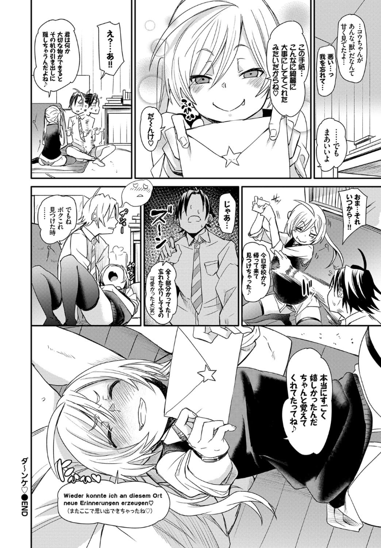 【エロ漫画】ハーフの帰国子女の美少女幼なじみが帰ってきてうちにホームステイしていて、挑発された男子がついに我慢できずいちゃラブ中出し初体験してしまう！