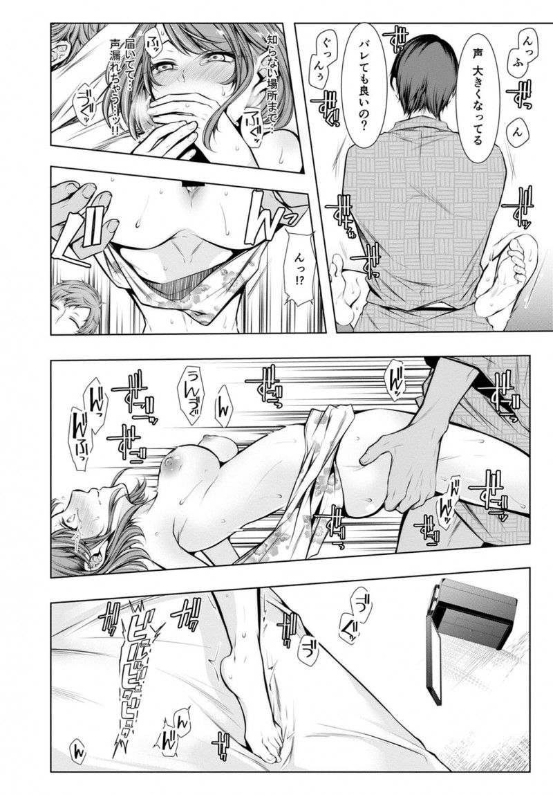結婚が決まってから彼氏がさらに一生懸命仕事をがんばってくれていてうれしいけどその分エッチがなくなってしまい寂しい彼女が、義兄夫婦と一緒に行った婚前旅行で久しぶりに激しくエッチしてもらい悦んでいたら隣に彼氏が寝ていて義兄にハメ撮りレイプされていた！