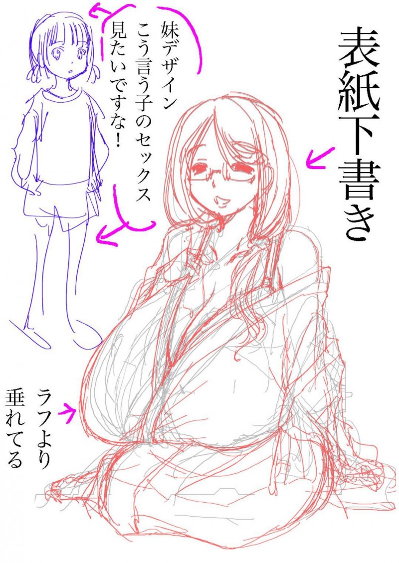 温泉宿でおっぱいを見つめる少年を誘惑する爆乳人妻熟女…貸し切り温泉で生ハメ中出しセックスして童貞を奪い取る【松山せいじ：はじめての不倫温泉】