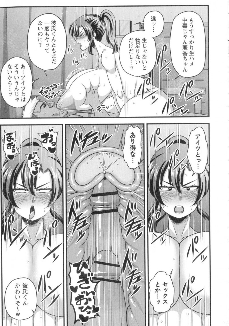 女友達の家に遊びに行ったらチャラいガチムチ彼氏にセクハラされた爆乳お姉さん…手マンで感じまくり生ハメ浮気セックスして巨根にイカされる【雨存：極太ちんぽには勝てませんでした】