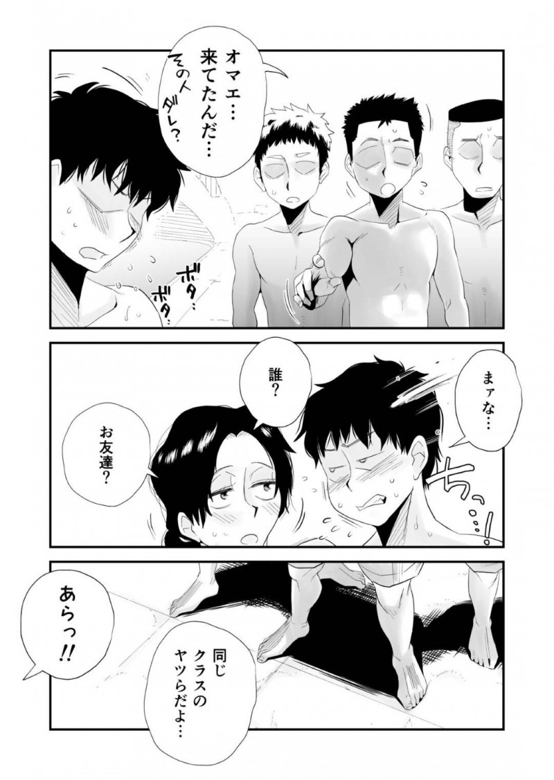 息子にセクハラ目的で市民プールに誘われた爆乳熟女母親…ビキニに着替えて興奮した息子にセクハラされまくりシャワー室でイチャラブ生ハメ中出しセックス【はいとく先生：あの！お母さんの詳細 市民プール編】