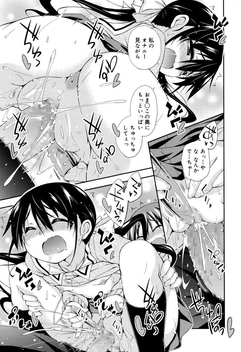 【エロ漫画】彼氏にPCパーツと書かれたプレゼントをもらい開けたらバイブが出てきて、それを使いながら興奮した彼氏に今までで一番激しく中出しセックスされたｗ