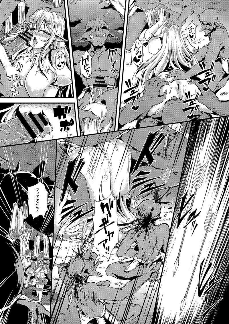 【エロ漫画】新しい薬草の採取をしに行った巨乳美人エルフが突然現れたゴブリンの群れに集団レイプで処女を散らされ、さらにオークの巨根ちんぽで種付けレイプされ孕まされる！
