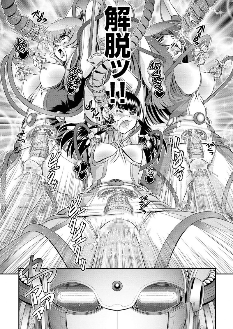 【エロ漫画】核が落ちて世の中を暴力が支配する世界になり、大仏ロボをあやつり男たちを成敗している女達が触手ロボに襲われ犯されながらも…！？