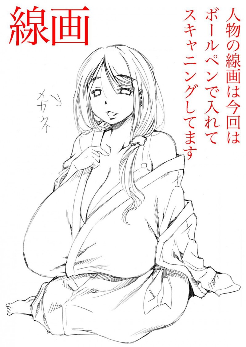 温泉宿でおっぱいを見つめる少年を誘惑する爆乳人妻熟女…貸し切り温泉で生ハメ中出しセックスして童貞を奪い取る【松山せいじ：はじめての不倫温泉】