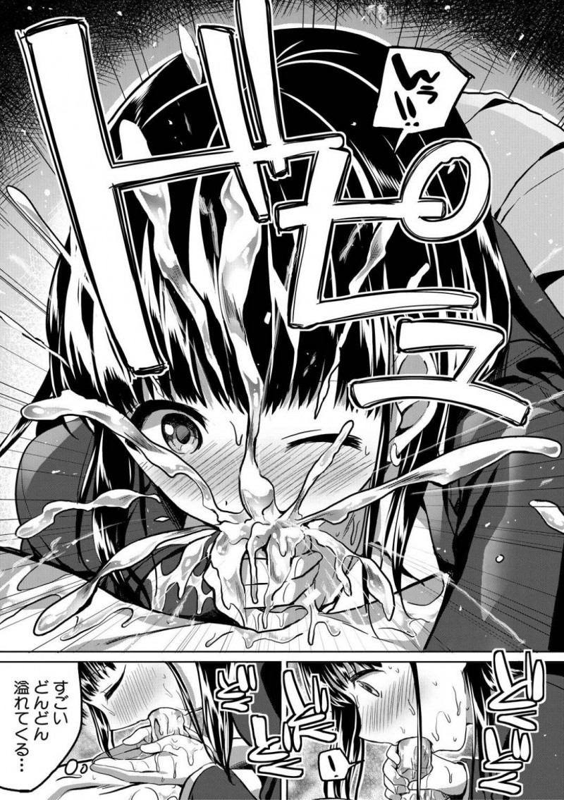 【少年漫画】科学部部長の怪しい薬によってショタ化された男子部員を誘惑する科学部JK…部長とショタがセックスしているところを想像しながらトイレで激しいオナニー！それだけでは足らなくなってしまい呼び出したショタチンポをいきなりフェラ！連続射精するショタチンポに夢中で腰を振る！【九栗おいも】