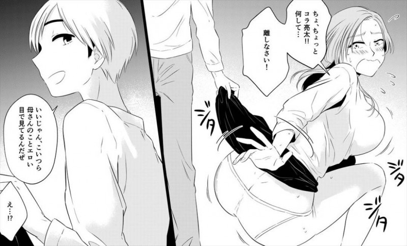 息子とヤりまくる美人熟女母…息子の友だち２人も交えて生ハメ乱交セックスでイキまくる【年上熟女の魅力：僕のお母さんは38歳だけど若くて可愛い】