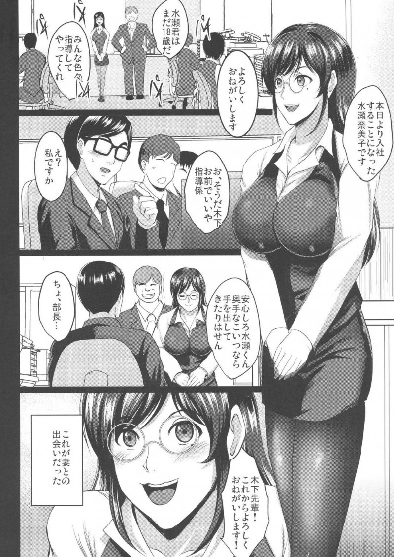 陸上部エースの爆乳美人娘と美人熟女の母親…彼氏と夫の目の前で共通の浮気相手のチャラ男に犯されエロ下着でハメ撮り３P生ハメセックスし淫乱アクメしまくる【焼酎MAC：調教受精済み母娘寝取られ記録】