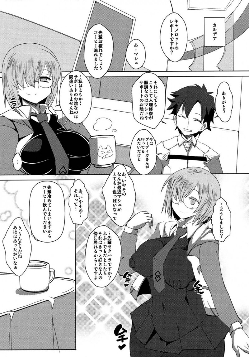 戦いに勝つため性奴隷になるよう催眠をかけられた爆乳エロコスお姉さん…毎日調教レイプされ連続生ハメ中出しセックスで肉便器堕ち【黄泉比良坂 ：娼姦堕盾】